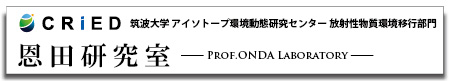link Onda labo website Banner Onda labo