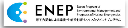 enep449