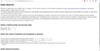 Image of the ERAN Database website interface