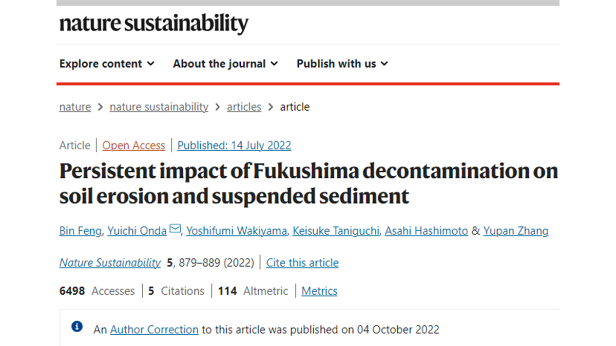 Nature Sustainabilityに論文が発表されました
