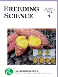 Breeding Science VOL.74 NO.2(2024)の表紙