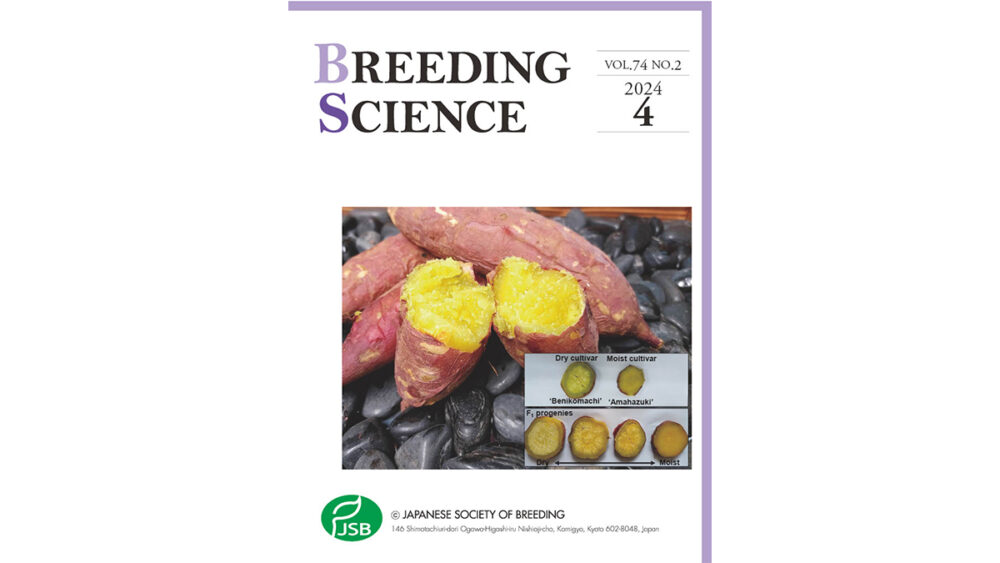 Journal of Breeding Science cover for the featured research paper