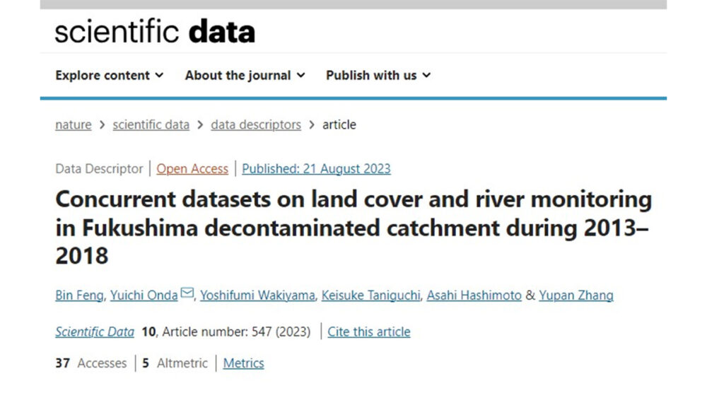 Scientific Data cover