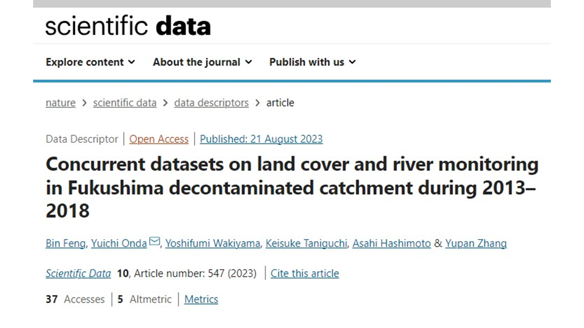Scientific Data に論文が発表されました