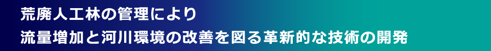 タイトル画像