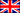 UK国旗イメージ
