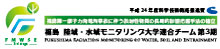 logo_FMWSE_JP