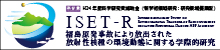 logo_ISETR_JP