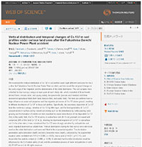 Web of Science web image
