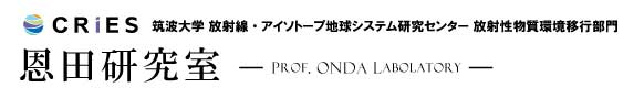 恩田研ロゴ